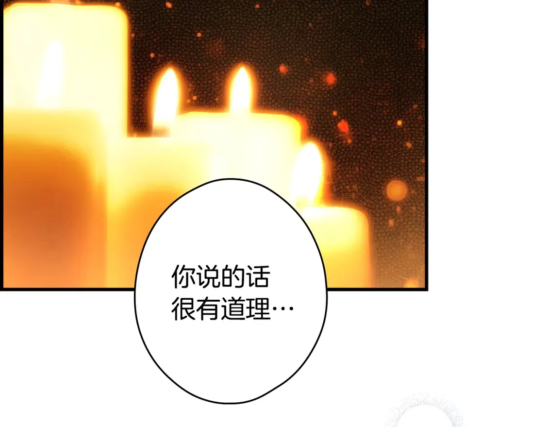 第128话 我的路120