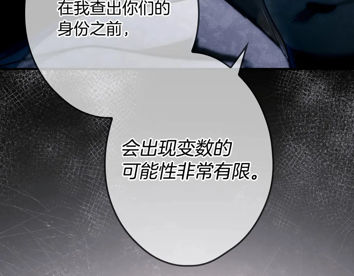 第130话 神圣审判224