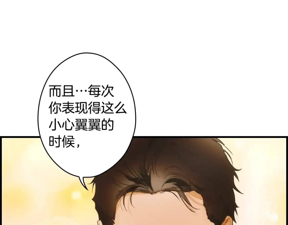 第79话 情人137
