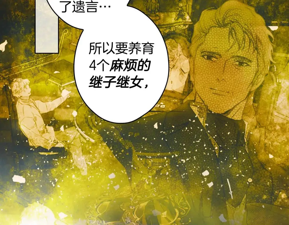 第84话 黄雀在后115