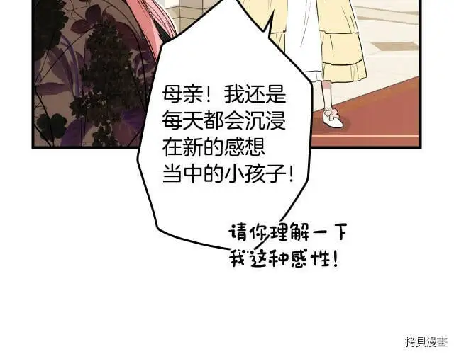 第73话153