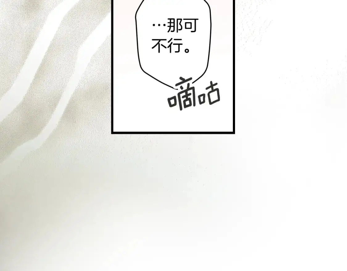第97话 这次，不再犹豫179