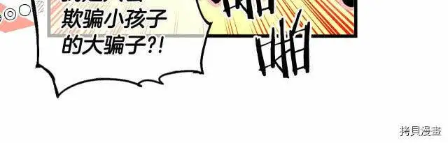 第76话88