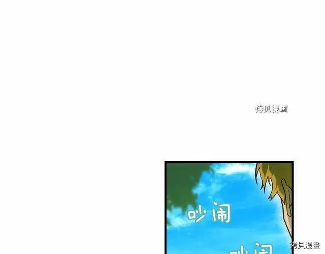 第70话79