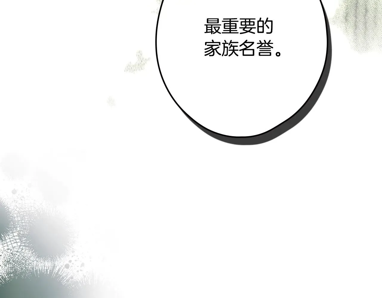 第133话 审判前夕170