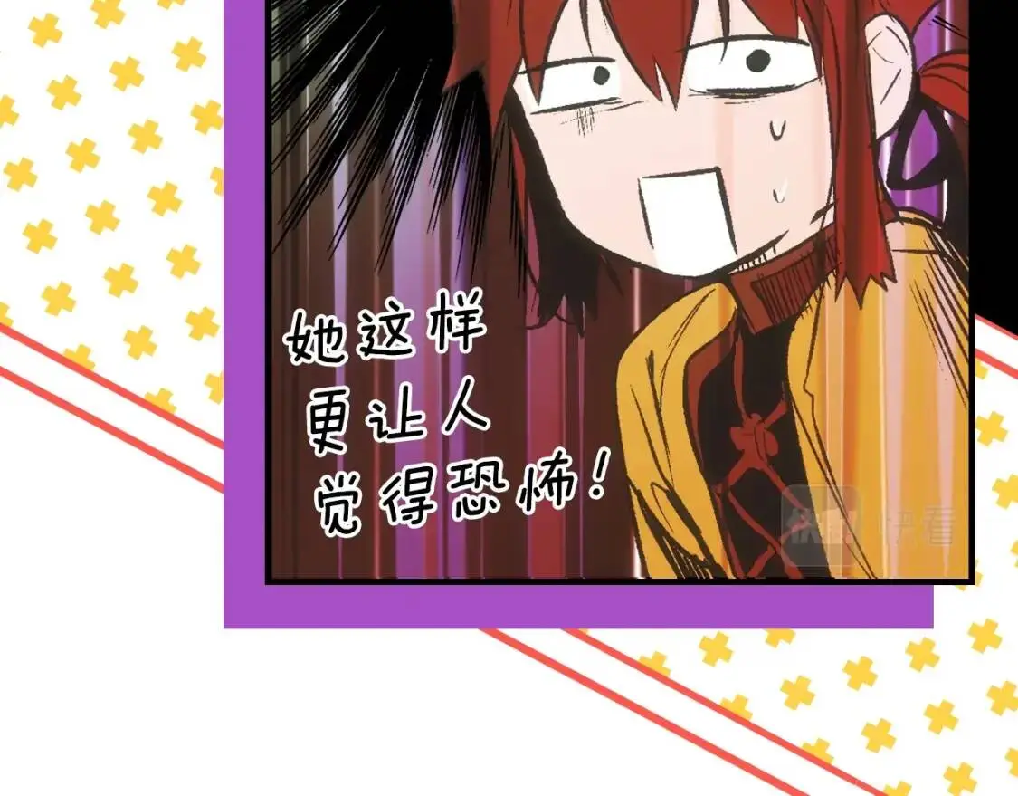 第79话 情人28