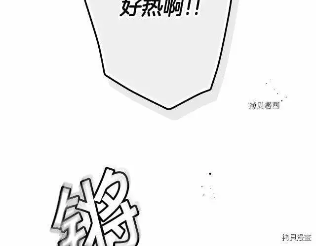 第66话14