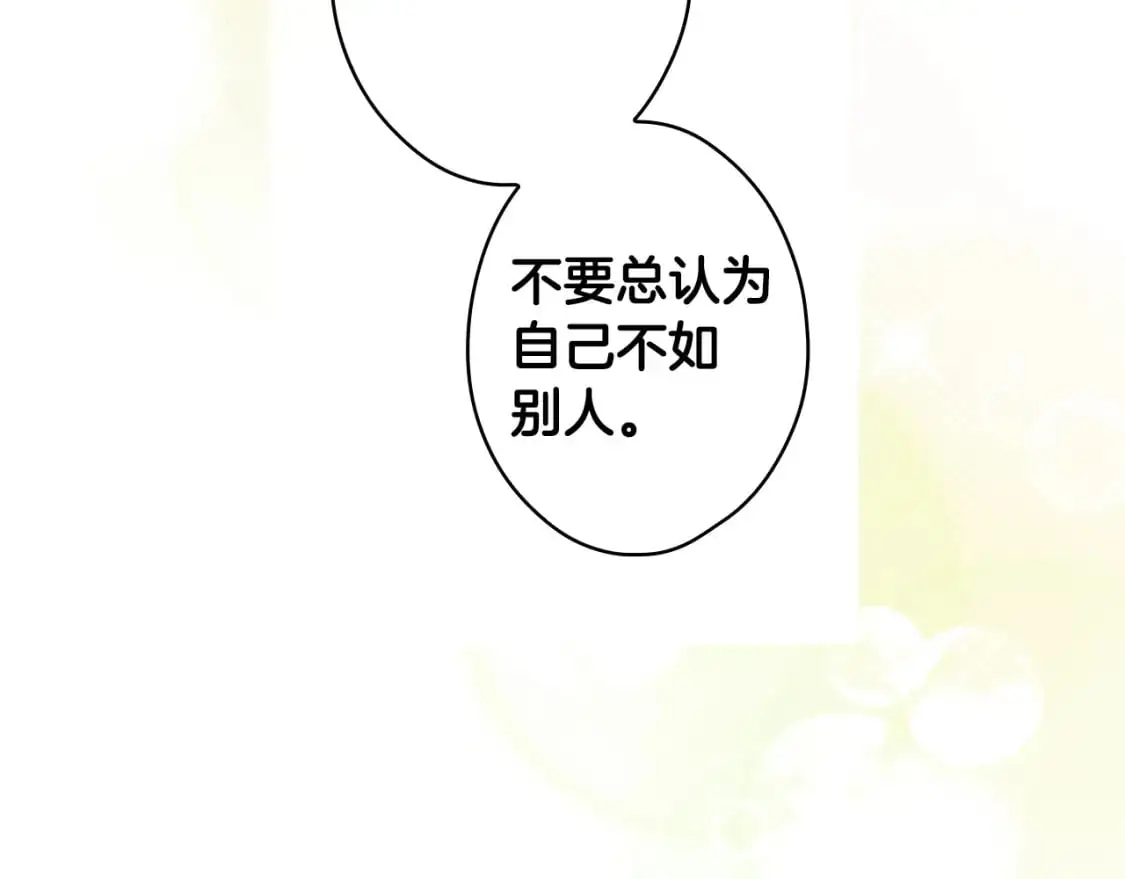 第108话 求原谅207
