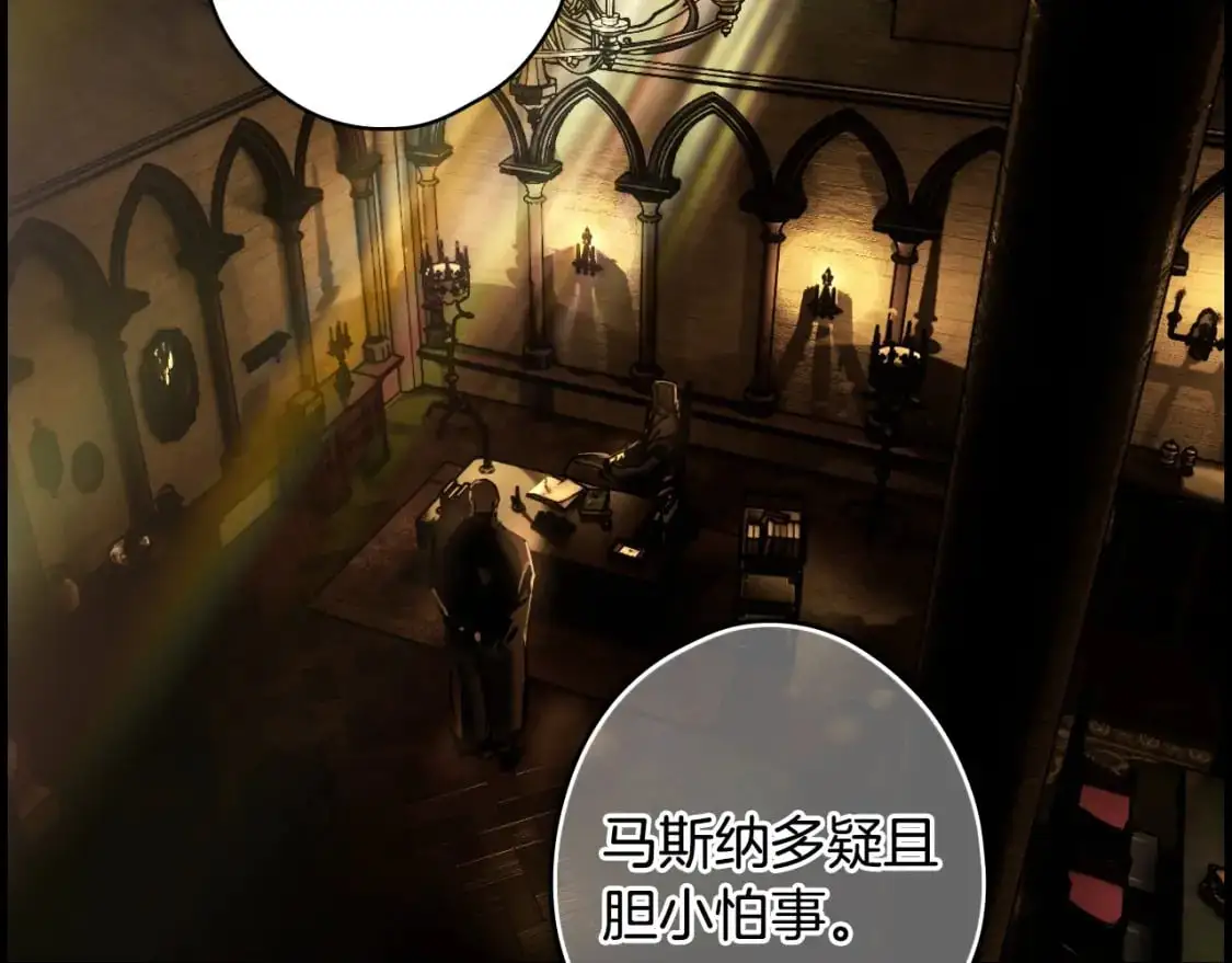 第120话 必要的决定21
