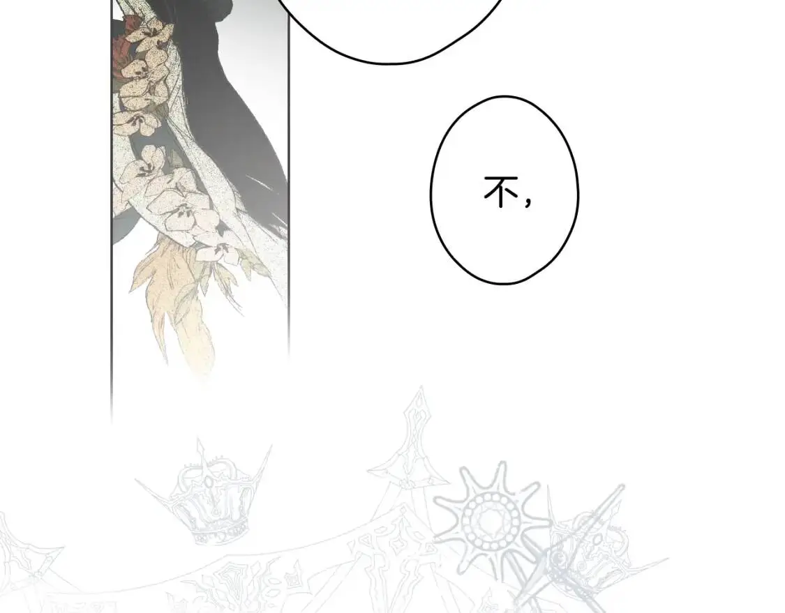 第81话 你的价值49