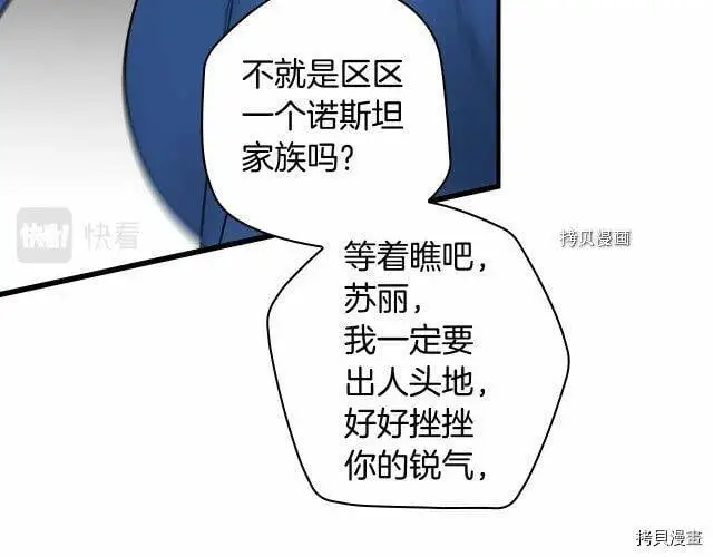 第68话18