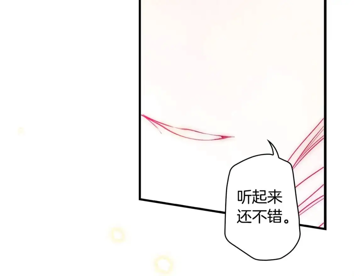 第82话 就是姐姐191