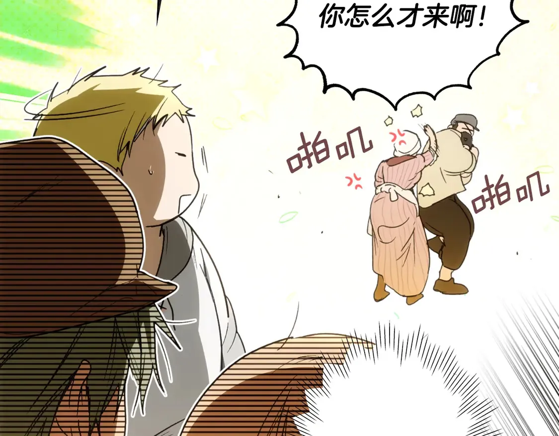 第129话 珍贵的礼物80