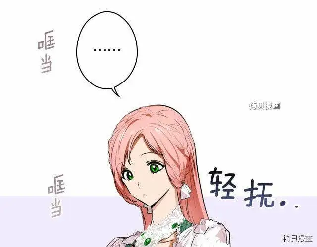 第72话130