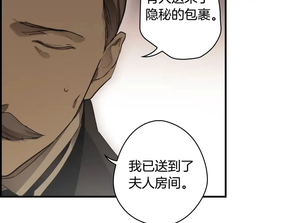 第93话 主宰命运之人107