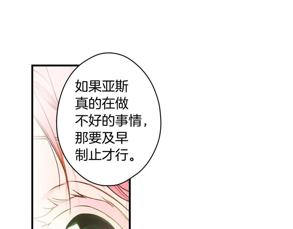 第79话 情人185