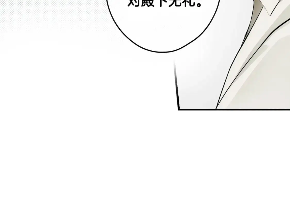 第92话 挑衅36