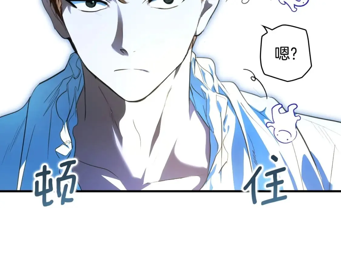 第121话 你怕我？102