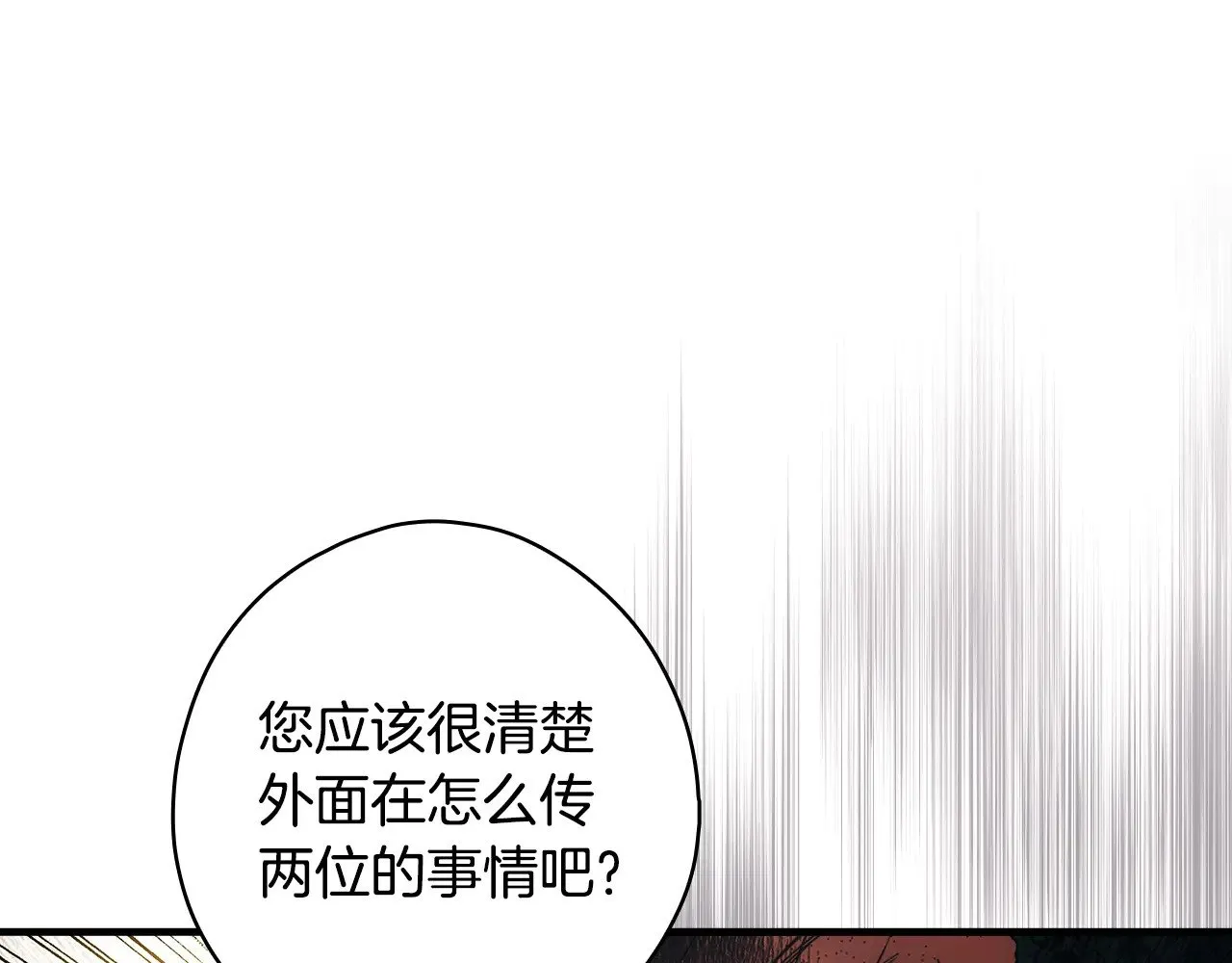 第133话 审判前夕177