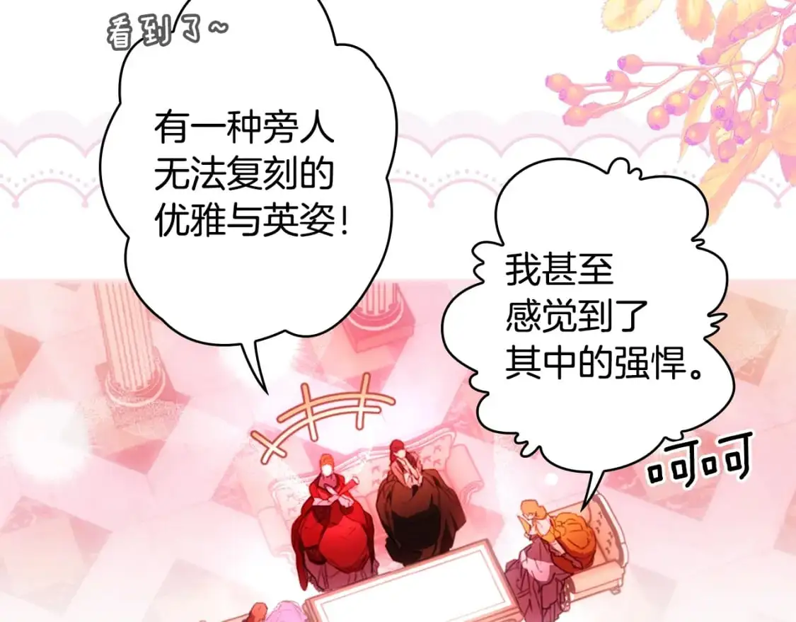 第116话 庆典落幕66