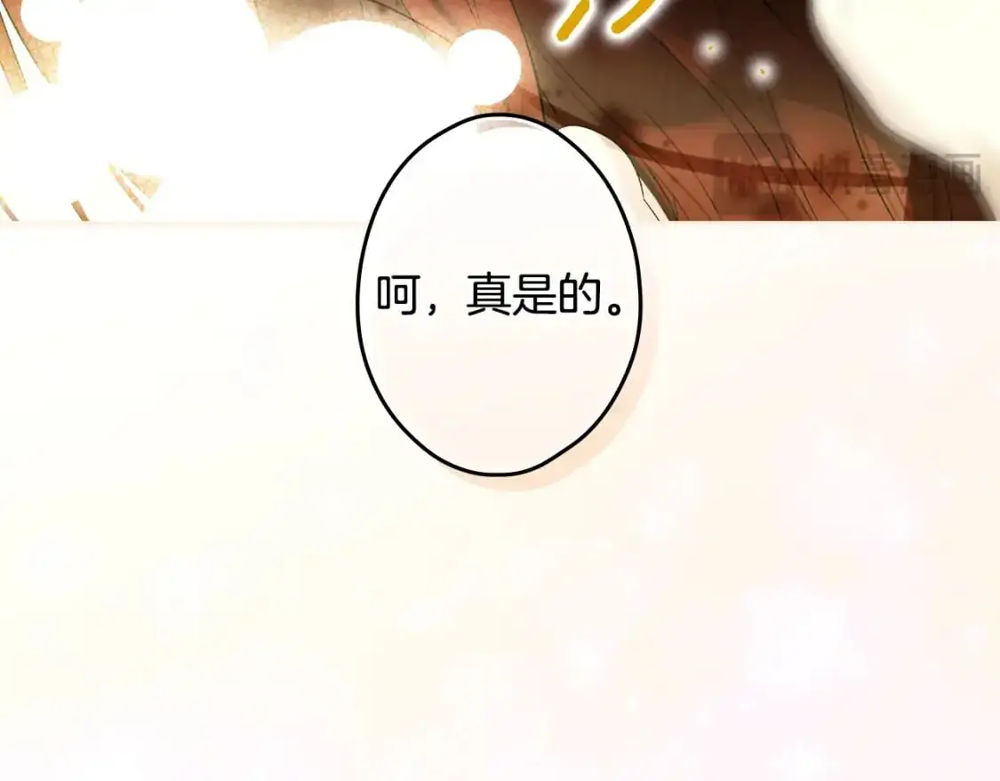 第118话  读懂97