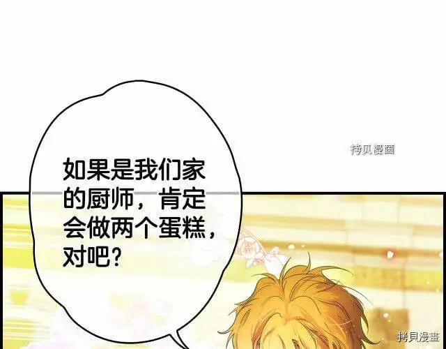 第71话171