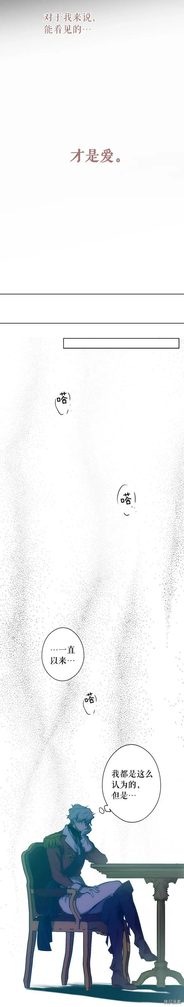 第64话30