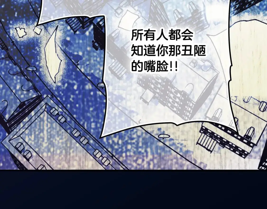 第102话 掉马危机64