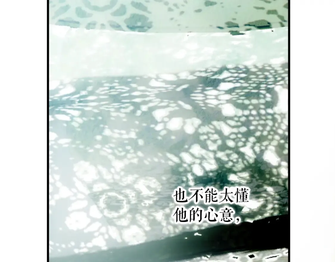 第126话 隐藏的心87