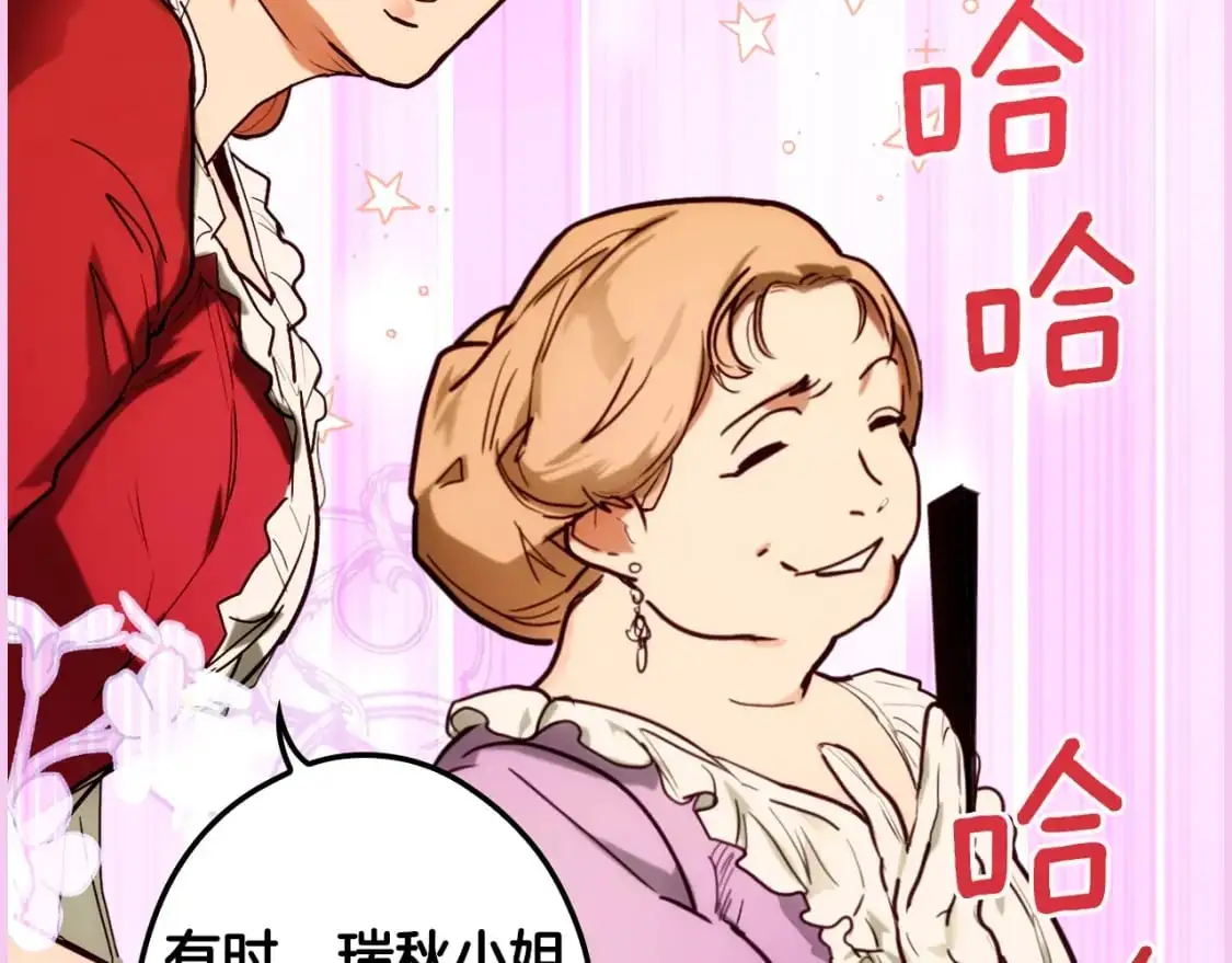 第89话 美好才珍贵150