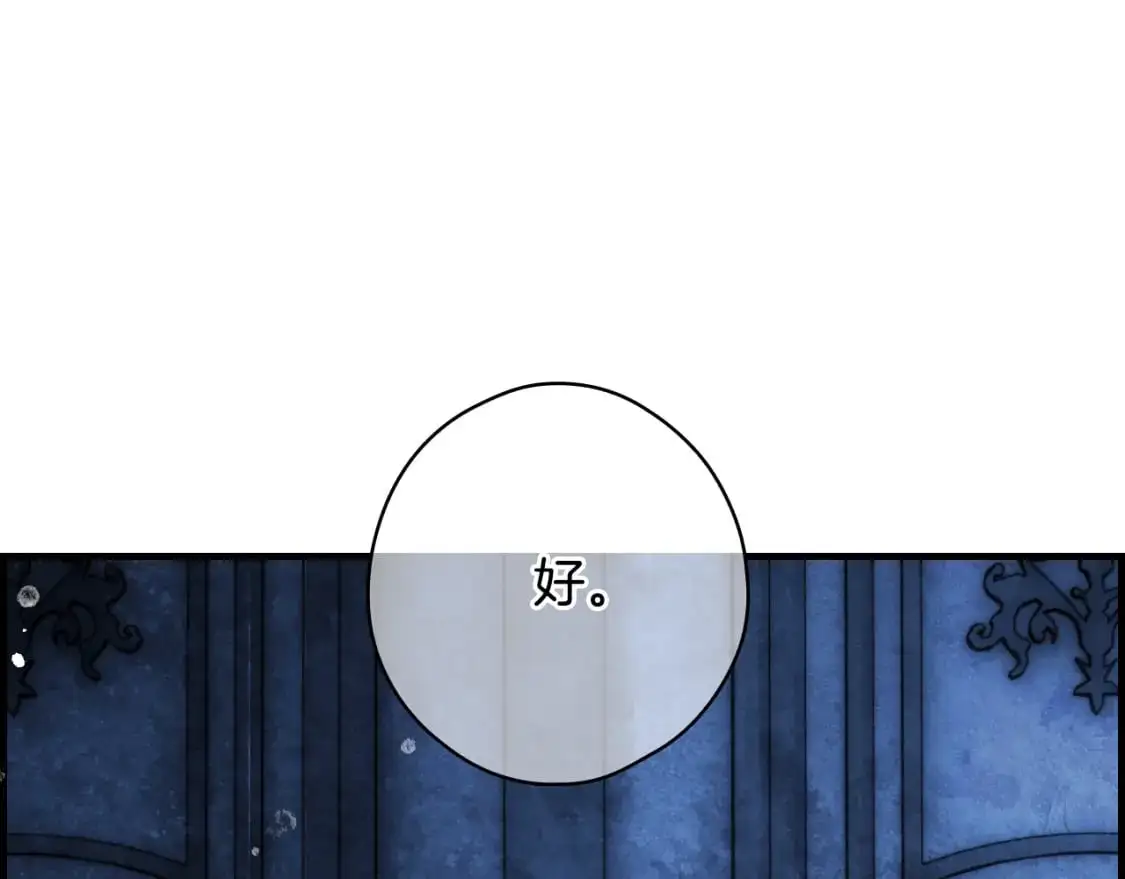 第120话 必要的决定215