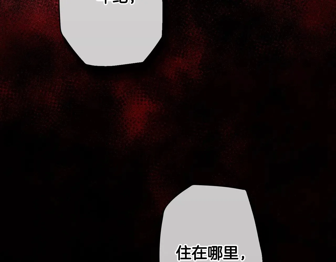 第134话下 完美的存在167