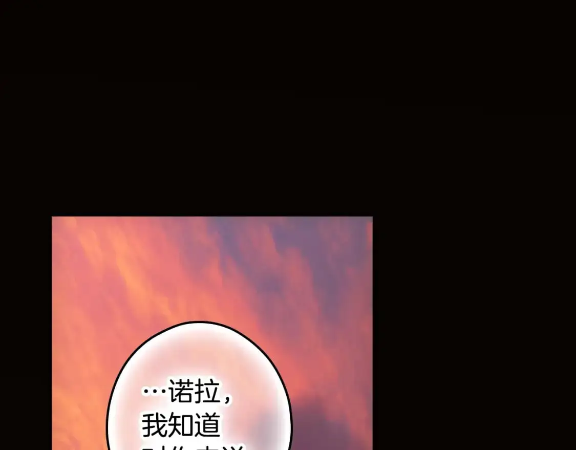 第117话 心意相通131