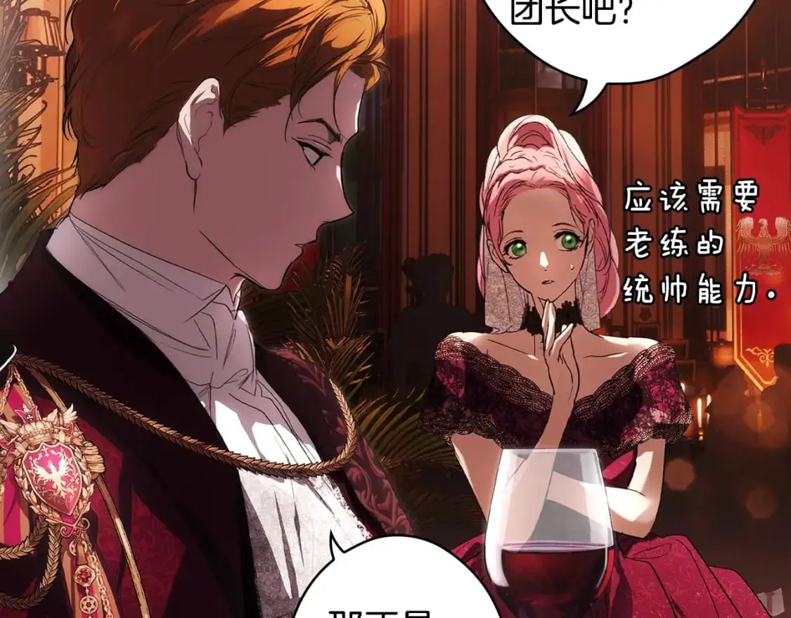 第116话 庆典落幕100