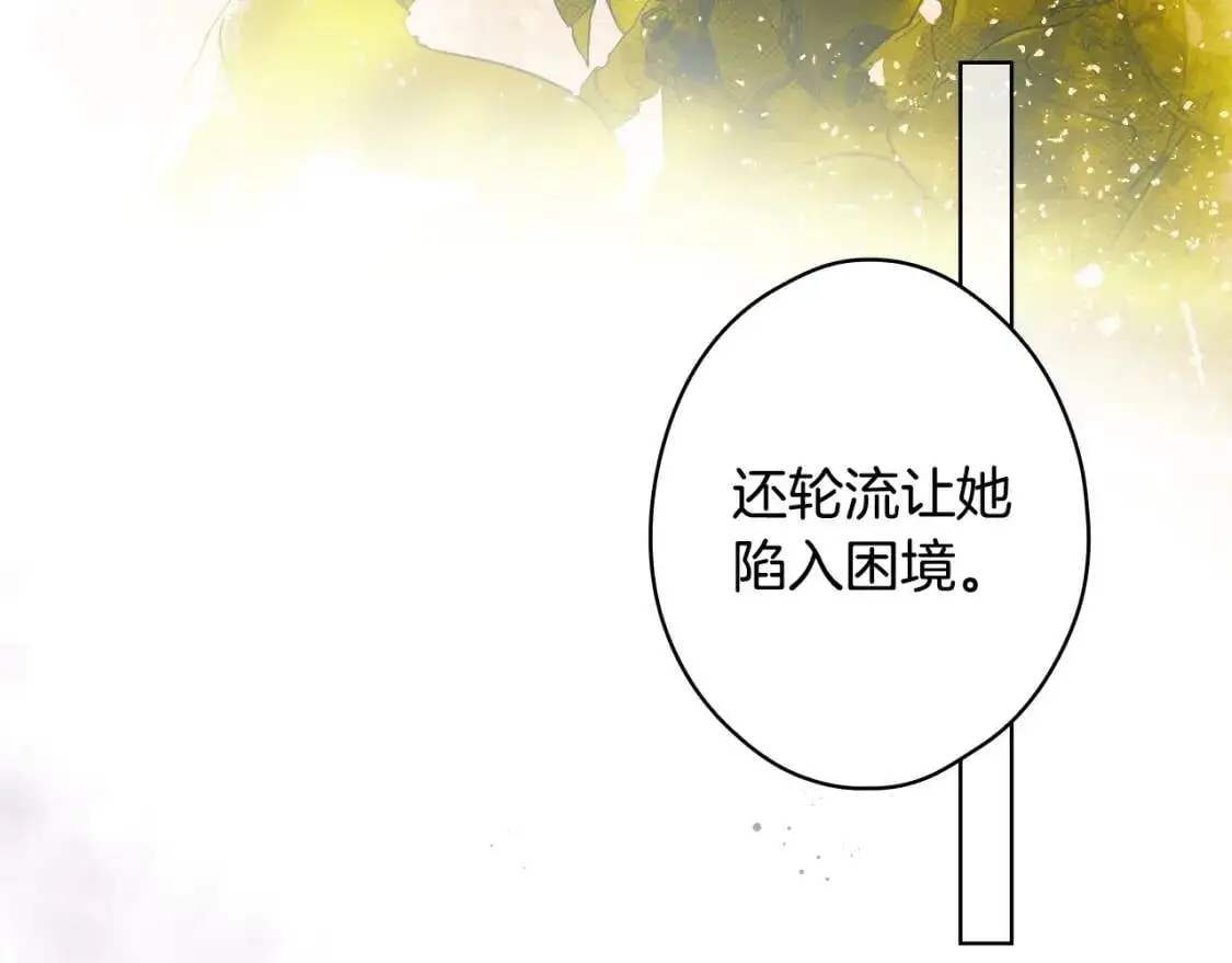 第84话 黄雀在后117