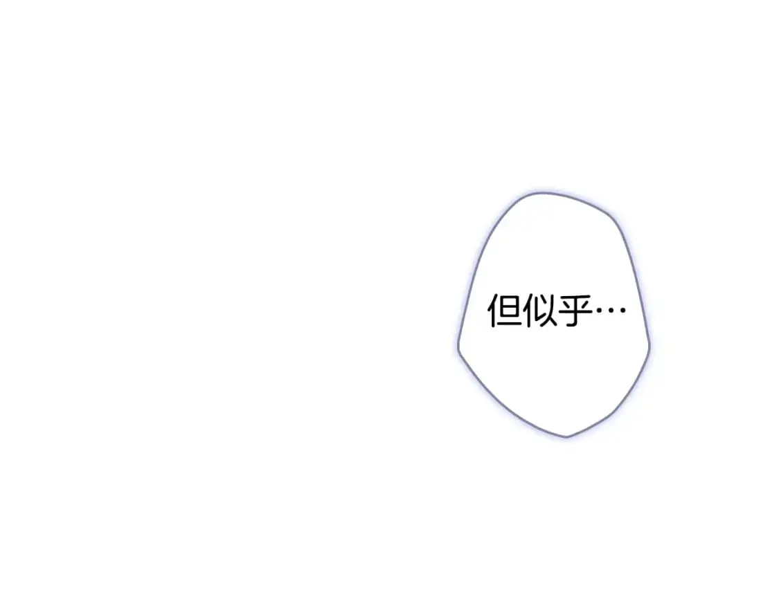 第113话 你的真心183