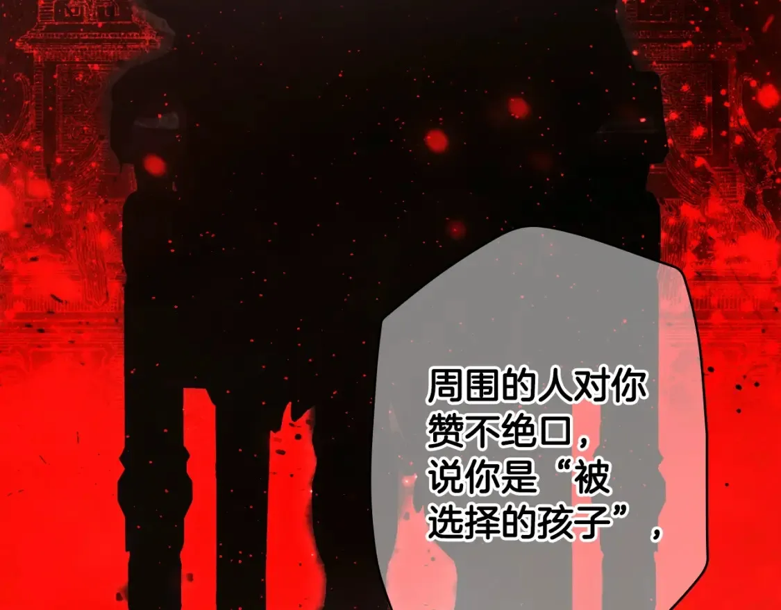 第126话 隐藏的心184