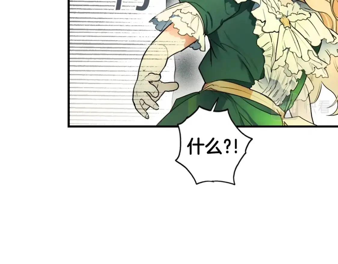 第82话 就是姐姐19