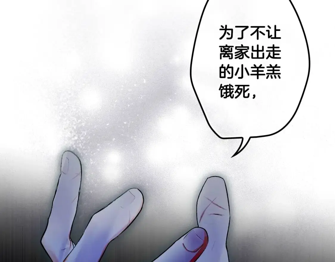 第84话 黄雀在后195