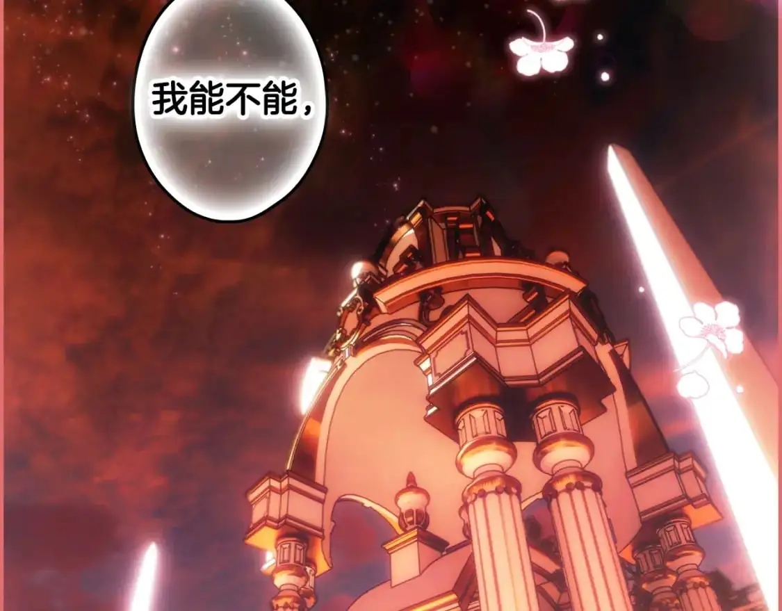 第116话 庆典落幕154
