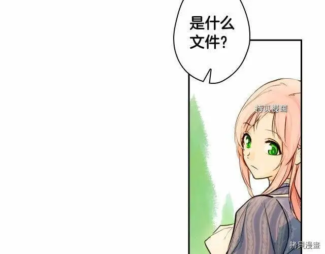 第69话18