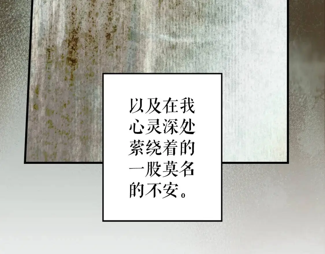 第81话 你的价值165