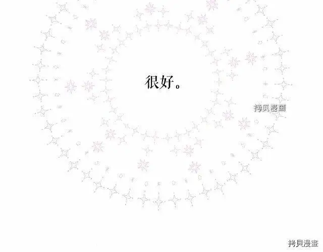 第69话42