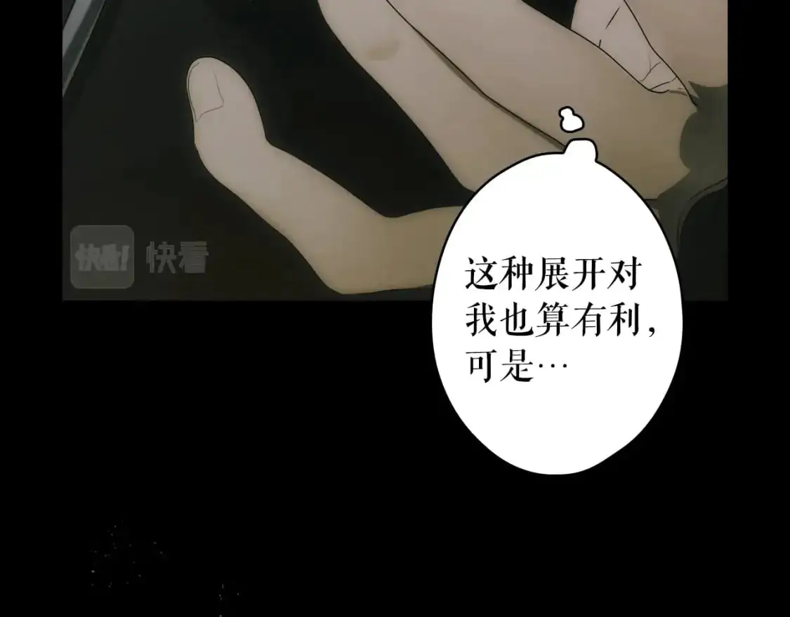 第105话 教廷诡计100