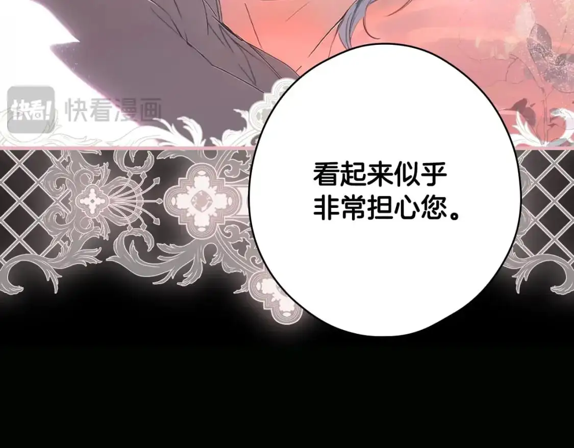 第119话 有人疼爱的孩子76