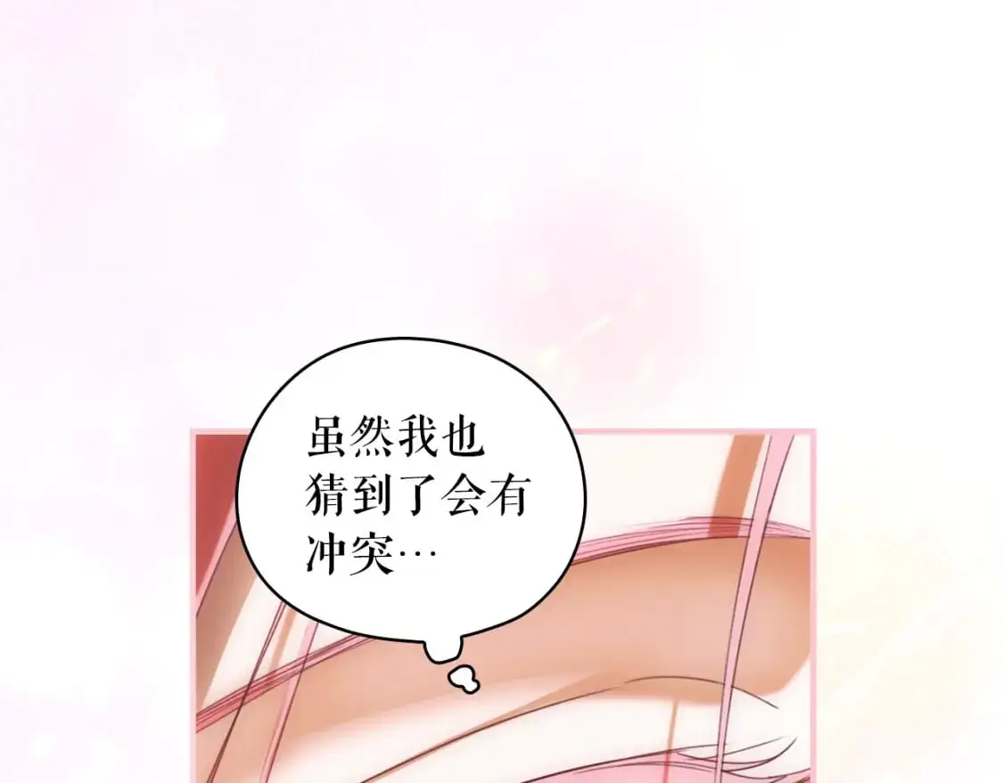 第107话 想入非非78