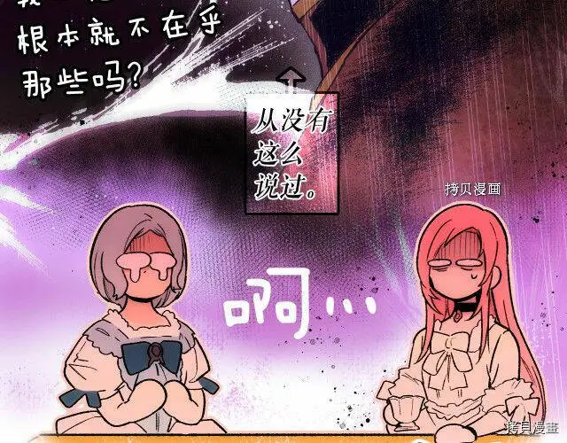 第67话79
