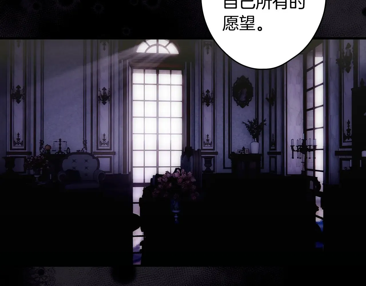 第134.1话 无言的玫瑰196