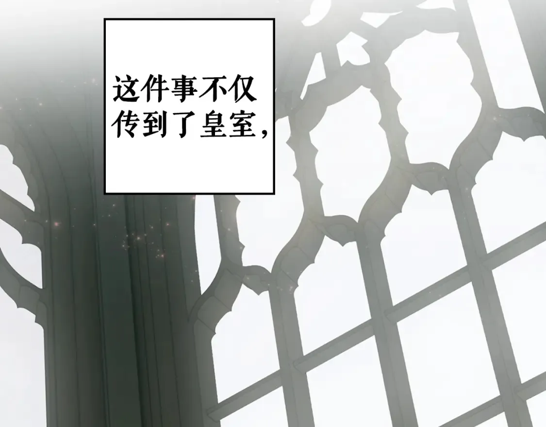 第123话 苏丽的计划166