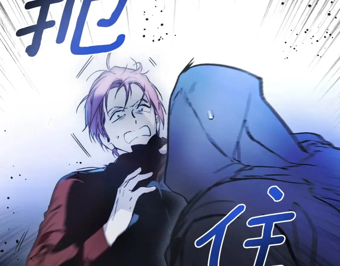 第102话 掉马危机11